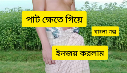 Indian desi boy bangla sex story