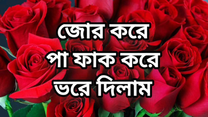 bangla choto golpo beautiful aunty fuck by hasband friend in hotel Bangla choto golpo Bangla audio story