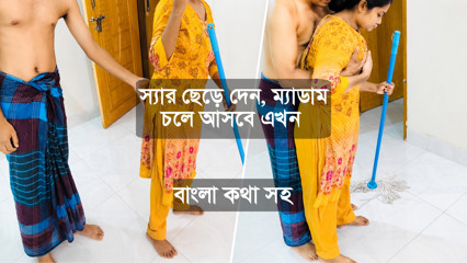 Bangladeshi maid Fucked by her boss whole she working