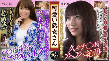 Krs080 Cute MILF. Even Though I'm Old... I Like MILFs Who Are Cute and Pretty 13