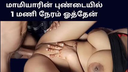 sex story in tamil