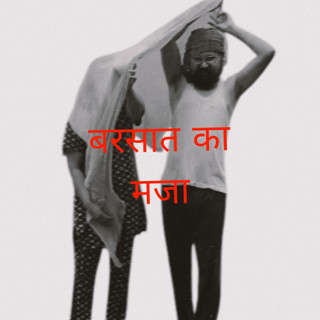 Punjabi couple enjoying sex in the Rain