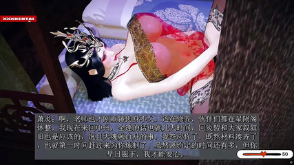 Virtual Seductress: All Curves Online – 3D Animation