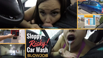 A Risky &amp; Sloppy CAR WASH Blowjob! - ImMeganLive