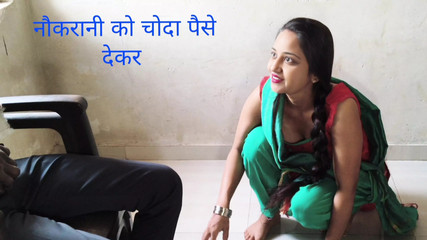 Fuck the young maid – Part 1