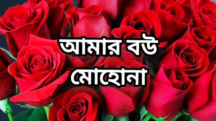 Bangla choto golpo beautiful mature hot sexy wife Romance with devor Bangla choti golpo full story