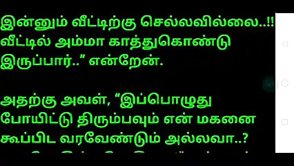 Tamil sex, tamil sex stories