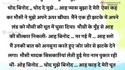 Aunty ki thirsty pussy ki chudai kya _ I felt like getting as fucked . Story in Hindi   Desi Bhabhi Bhabhi   Hindi Audio, Sex Stories Views