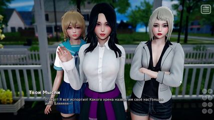 Complete Gameplay – My Bully Is My Lover, Part 1