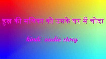 Husn Ki Malika fucked in her house