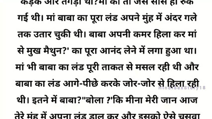 Dhongi Ne Meri Chod Chod Diya&radic; Story In Hindi Desi Bhabhi Bhabhi Fuck Hindi Audio, Sex Stories Sister-in-Law Hard_ Sex Hindi Sex