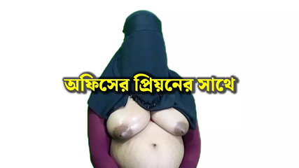 Bengali Bhabhi with office peon
