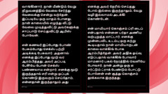 Tamil Sex Story - Auditor Aiysha's Sex Experiences part 1