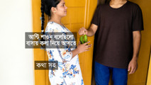 Desi Step-Aunt very romantic sex with a 18+ young boy, best Bangla sex video with Dirty talk