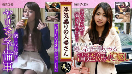 Krs023 Married Woman in the Midst of Cheating a Cheating Heart That Gradually Seeps Out Slutty Dean02