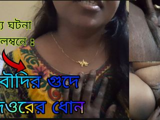 Cheating Sexy Bengali Boudi Love Affair with Devor Romantic Sex when They are alone in the Room