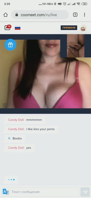 sex bra
