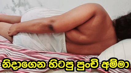 Sri Lankan Step Mother and Step Son Sex