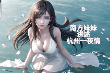 Chinese beauty is touched by male girlfriend and flooded with lewd water, begging for fuck