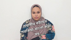Viral video of an expatriate's wife's extramarital affair