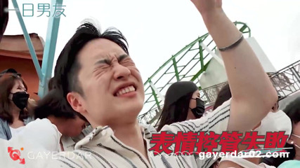 Bl-001-1-boyfriend for a Day  Date with Jia You