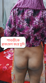 Bangladeshi village stepmother fucked by her step damad clear dirty audio