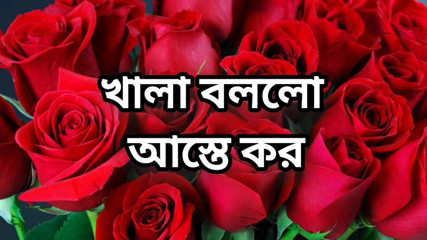 Bangla choto golpo beautiful mature saree chachi cheating hasband full story in Bangla audio story new full Bangla choti