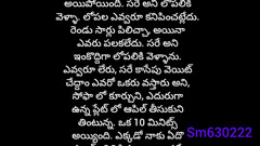 Telugu romance story  akka friend to dengulata